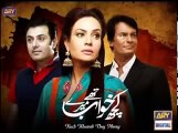 Top 20 Pakistani dramas List