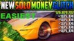 GTA 5 online SOLO Car Duplication Glitch 1.28 & 1.27 - GTA 5 (Xbox One, PS4, PS3, Xbox 360 & PC)