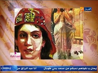 النهار لكي   مسيرة إمرأة شجرة الدر