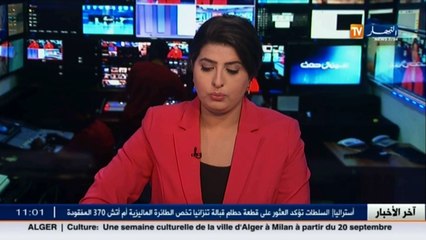 تنامي ظاهرة تعفن اللحوم بعد وضعها في الثلاجة ومختصون يحذرون من إستهلاكها