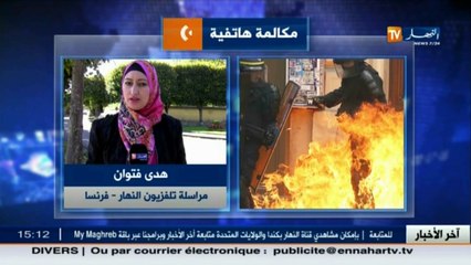 هدى فنوان   مواجهات عنيفة في مظاهرات ضد قانون العمل الجديد بفرنسا