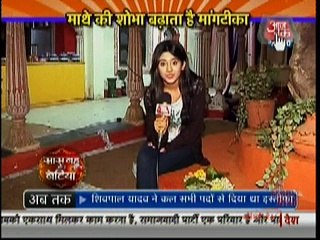 Ye Rishta Kya Kehlata Hai "Saas Bahu Aur Betiyan" 16th Septemeber 2016