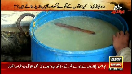 Special Report: chips trampled under feet get tastier