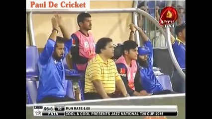 Ajmal All wickets in National T20 Cup 2016