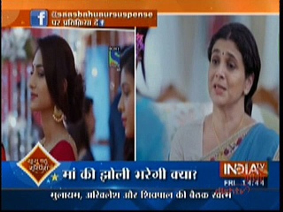 Kuch Rang Pyar Ke Aise Bhi "Saas Bahu Aur Suspense"16th September 2016