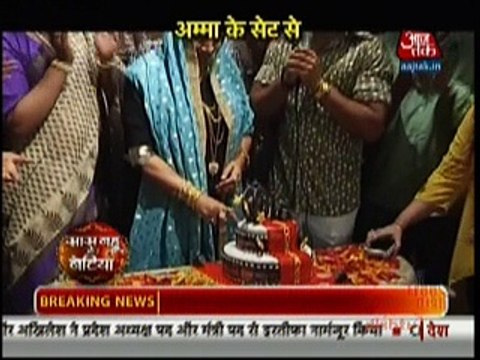 Amma 16th September 2016 Saas Bahu Aur Betiyan 16th September 2016
