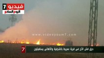 حرق قش الأرز فى قرية عمريط بالشرقية والأهالى يستغيثون