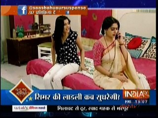 Sasural Simar Ka "Saas Bahu Aur Suspense" 16th September 2016
