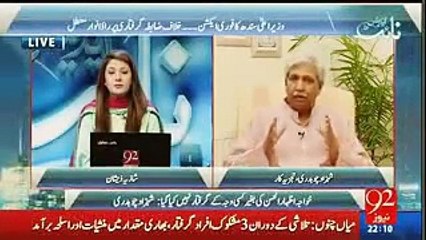 Real player behind the arrest of Izhar ul hasan should be determined :Shehzad chowdhary