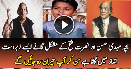 11 Sala Bachy Ne Aisa Gana Gaya k Bhartiyo K Hosh Urh Gay