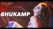 Bhukamp Full Video Song _ Parched Movie _ Surveen Chawla