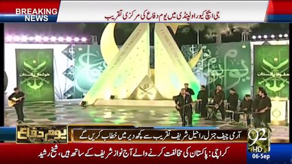 Atif Aslam and Ali Zafar perform on 6th sep 2016 at GHQ Rawalpindi