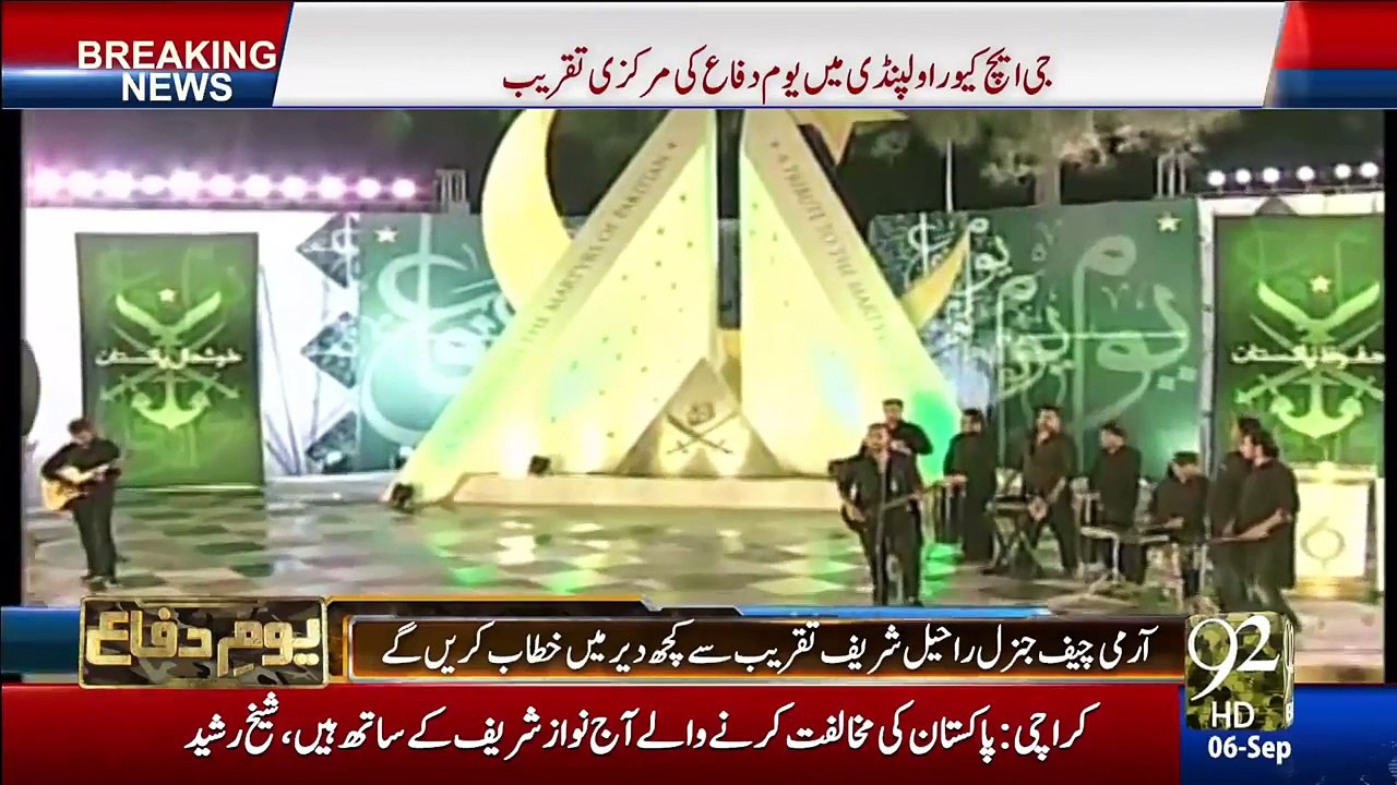 Atif Aslam and Ali Zafar perform on 6th sep 2016 at GHQ Rawalpindi