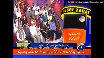 Khabarnaak - 16 September 2016 - خبرناک - Geo News