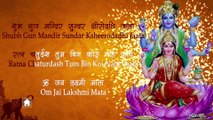 Lakshmi Devotional Songs – Collection Of Lakshmi Mantras & Songs For Spiritual Wealth & Prosperity