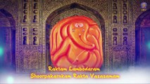 Ganesh Atharvashirsha Mantra With Lyrics | Popular Ganpati Stuti | Ganesh Mantra