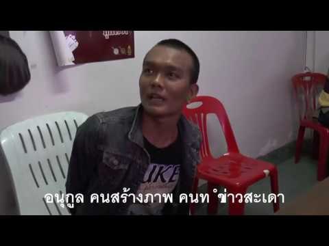 อาสาสมัครพิทักษ์เมือง อำเภอ หาดใหญ่