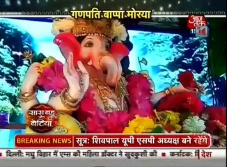 Ek Rishta Sajhedari Ka Serial- 17th September 2016 _ Latest Update News _ Sony Tv Drama Promo