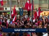 جبهة المقاومة الوطنية اللبنانية تحيي الذكرى 34 ...