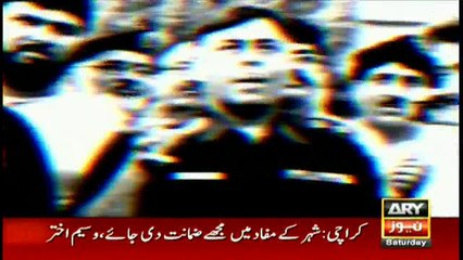 Bulletins 1200 17th September 2016