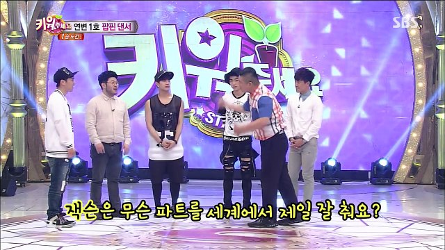 140726 SBS Starking GOT7 Jackson fencing dance-GxvCRa8HukQ
