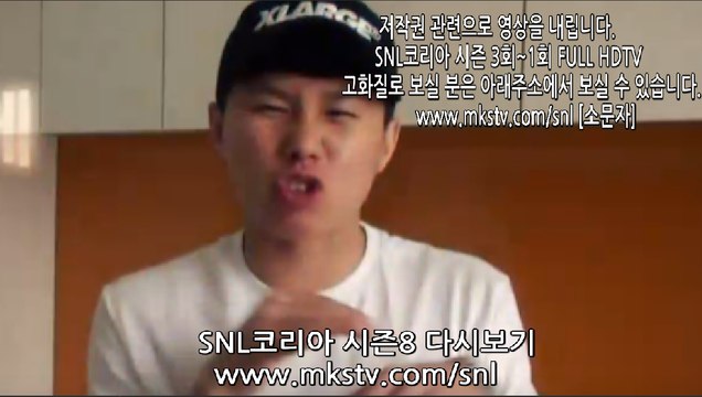 SNL코리아8 양세형 160917 3회 에스엔엘코리아 E3