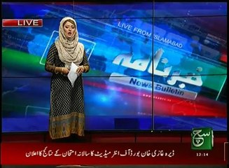 News Bulletin 12pm 17 September 2016 SuchTV