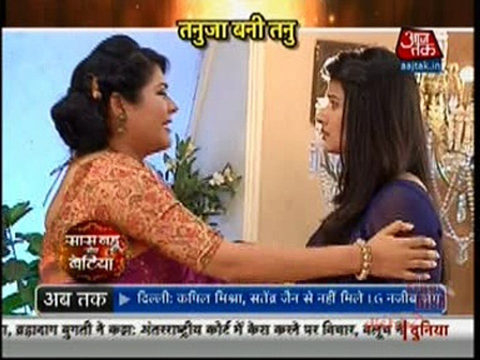 Kasam Tere Pyar Ki "Saas Bahu Aur Betiyan" 17th September 2016