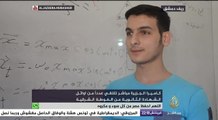 نصائح أوائل الشهادة الثانوية في الغوطة الشرقية بريف دمشق لمن يسعى للتفوق