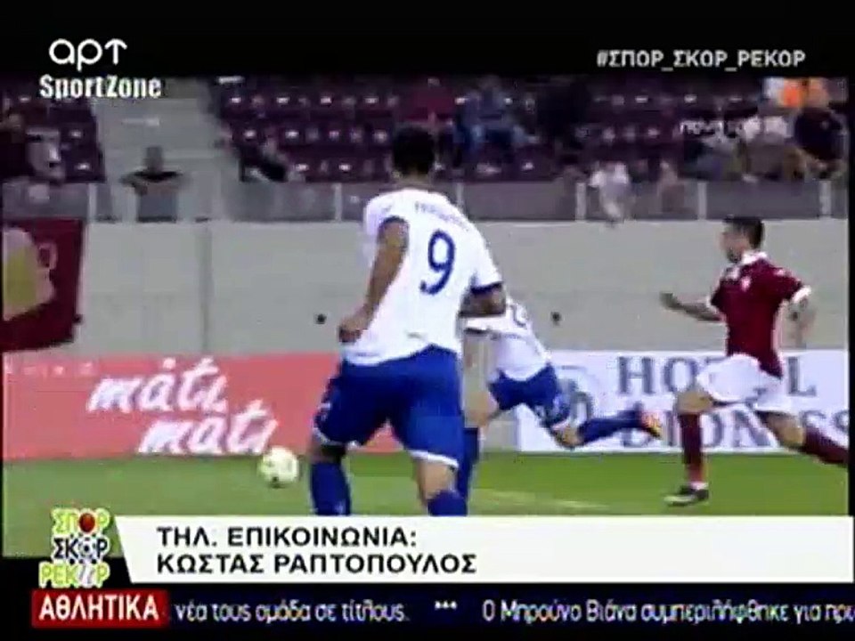 ΑΕΛ-Ηρακλής 2016-17  Κριτική Ραπτόπουλος (Σπορ, σκορ, ρεκόρ- Tilesport tv)