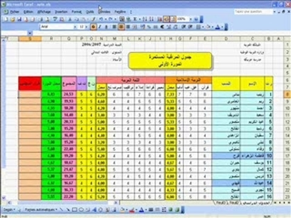 Excel11