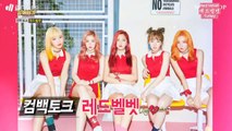 Red Velvet MV Bank Türkçe Altyazılı
