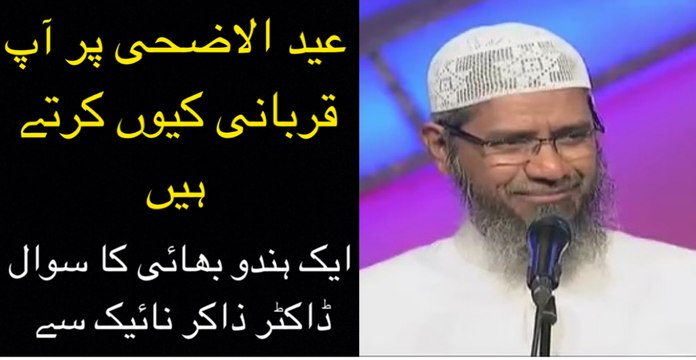 Eid Ul Adha ParvHum Qurbani Quin Karty Hain By Dr Zakir Naik