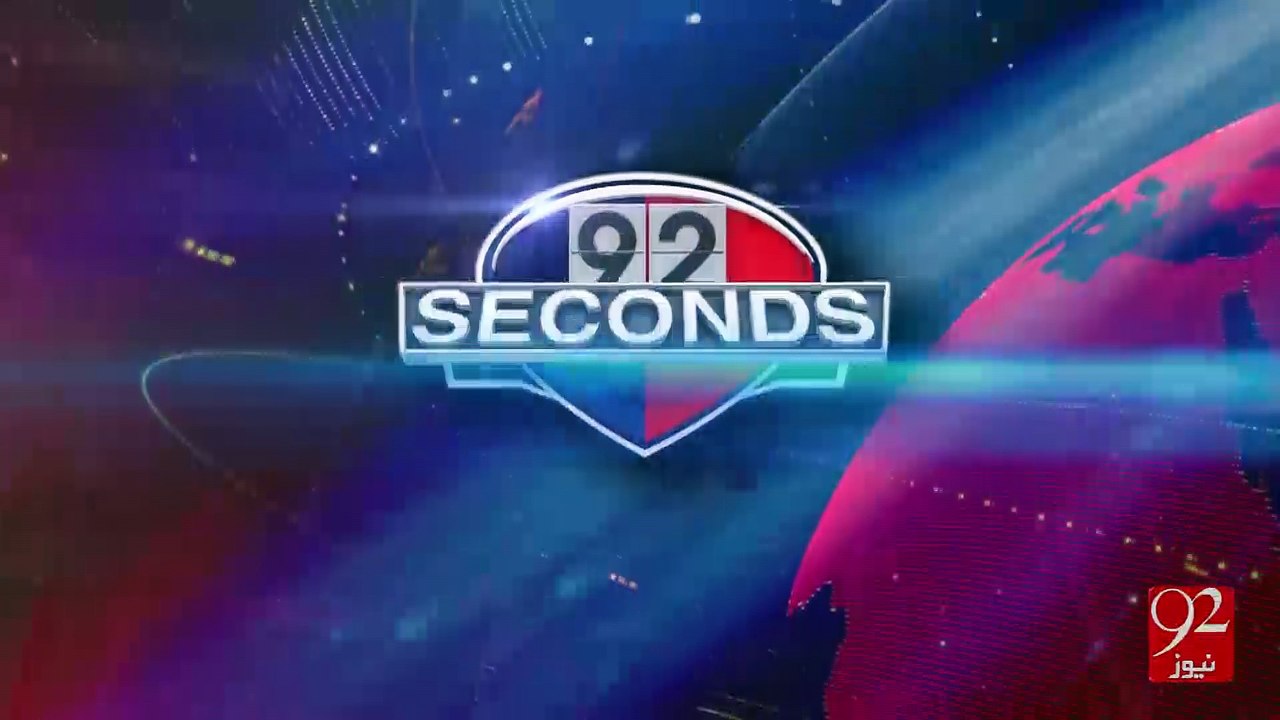 92 Seconds - 17-09-2016 - 92NewsHD