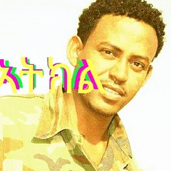 KIROS ASFAHA ●Atkil● Eritrean new music 2016
