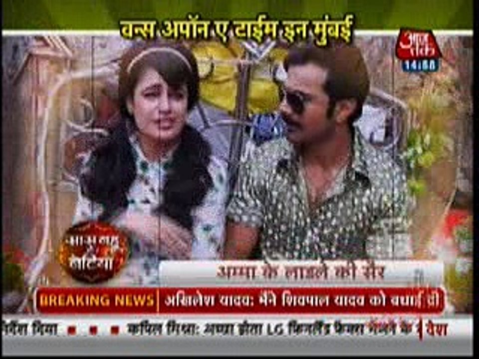 Amma "Saas Bahu Aur Betiyan" 17th September 2016