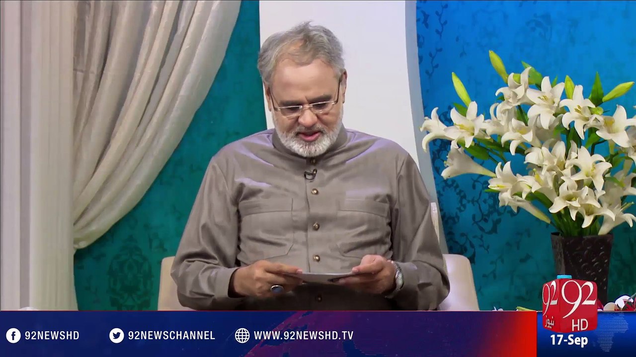 Nuskha"Surah Ikhlas ki Khasiat"- 17-09-2016 - 92NewsHD