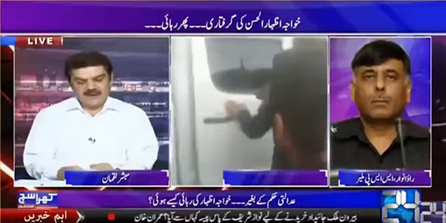 Nawaz Sharif Is The 2nd Most Corrupt Politician In The World