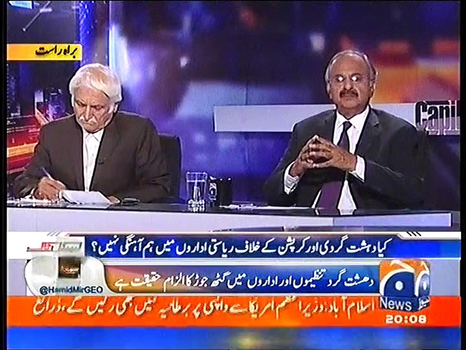 The Closed Relation between Terrorist Organizations and Officials are Reality or Myth