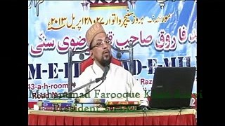 Nazd Kahan Hai Aur Ye Nazdi Kon Hai by Farooque Khan Razvi Sahab