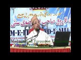 Nazd Kahan Hai Aur Ye Nazdi Kon Hai by Farooque Khan Razvi Sahab