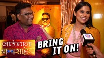 Bring It On Baby | Bhau Kadam & Sai Tamhankar Cannot Dance!! | Jaundya Na Balasaheb