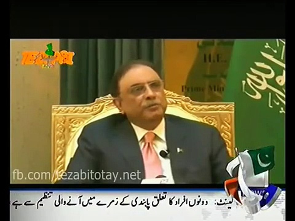Asif Ali Zardari Eid Mubarak Tezabi Totay