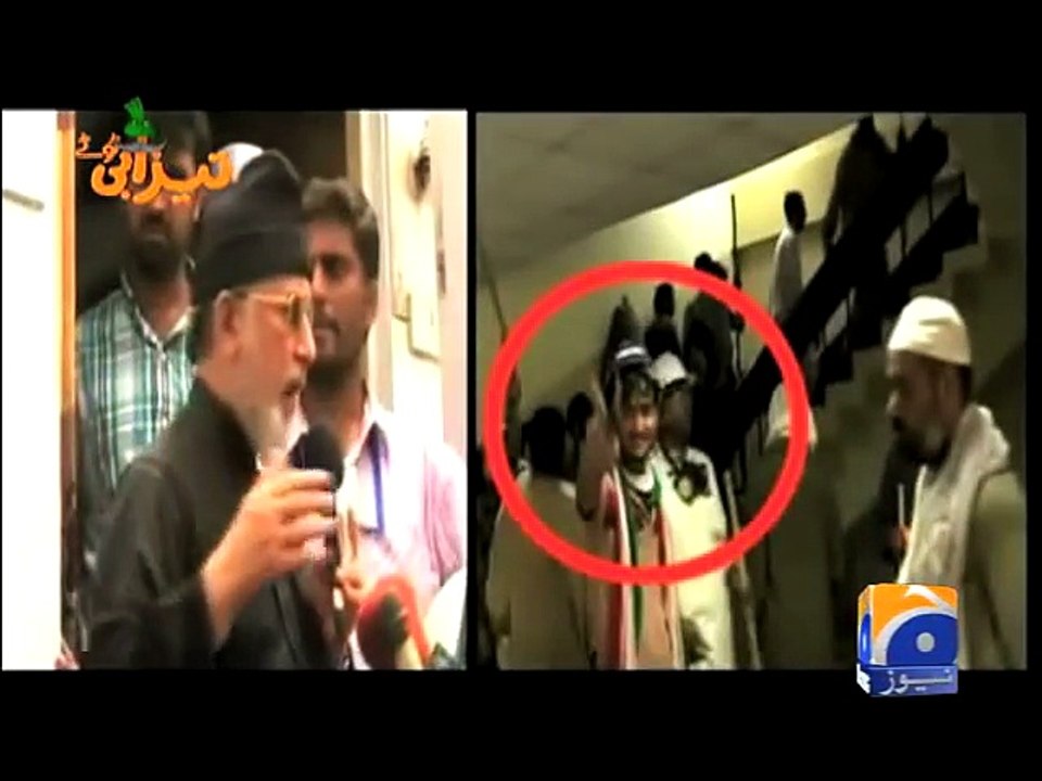 Tezabi Totay Tahir Ul Qadri 01-08 Sep 2014