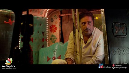 Mana Oori Ramayanam theatrical trailer