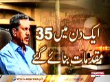 WASEEM AKHTER LASHES OUT ON COURT AND GOVT