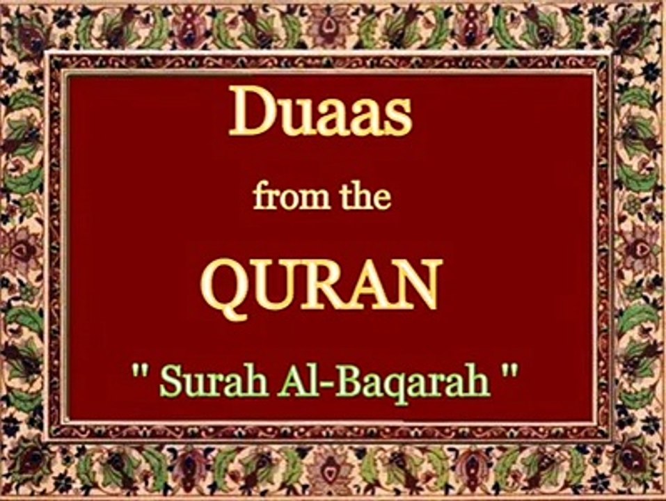 Dua from the Quran