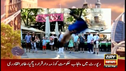 Jahan Bean 17th September 2016