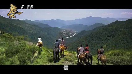 【危城】中文正式電影預告