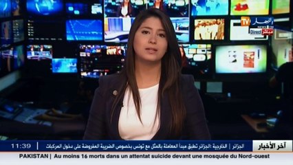 البقاع المقدسة /   حاج جزائري متواجد في حالة خطيرة سينقل إلى مستشفى بجدة للعلاج